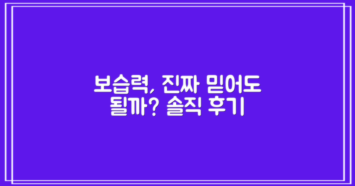 보습력, 얼마나 믿을 수 있나?