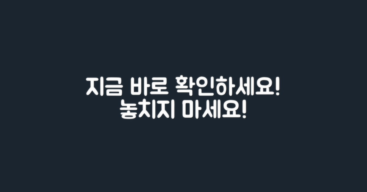 지금 바로 만나보세요!